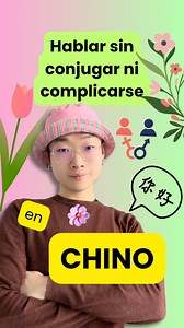 🇪🇸¿Pensabas que la gramática china era difícil? ¡Para nada! En chino los verbos no se conjugan y los posesivos se forman fácilmente. Incluso “él” y “ella” se pronuncian igual (“tā”) — ¡solo se distinguen por el carácter! Por eso, aunque hablar sea fácil, aprender los caracteres es clave. ¡El chino es mucho más sencillo y lógico de lo que imaginas! 😊 🇺🇸Did you think Chinese grammar was difficult? Not at all! In Chinese, verbs aren’t conjugated and possessives are formed easily. Even “he” and