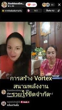 Creating an energy vortex.