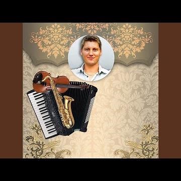 Petrecere Moldoveneasca