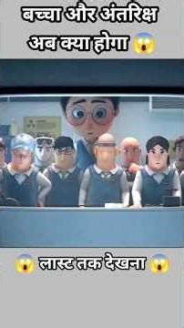 लम्बा लड़का और अंतरिक्ष 😱~mini wood toy-woodworking art skill/hands craft idea#shorts #jaidmeel