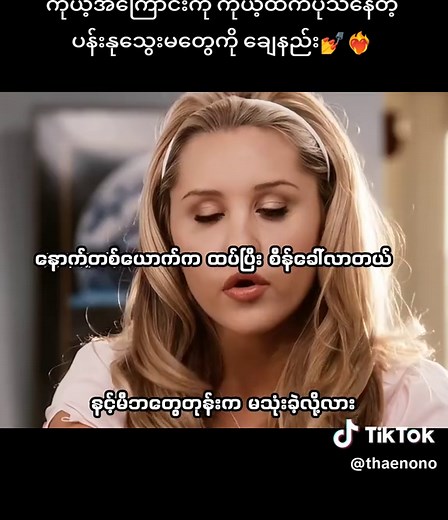 Emma Stone Movies: Iconic Scenes and Edits