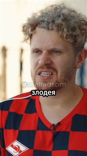 #мем #мемчик #меллстрой #мелстрой #fyp #вреки #рекомендации #глобальныерекомендации #нарезкимеллстрой #меллстройнарезки Имидж злодея, бил лису в лесу, рекламировал коллекцию редких бабочек, носорог лизал ноги, крокодил