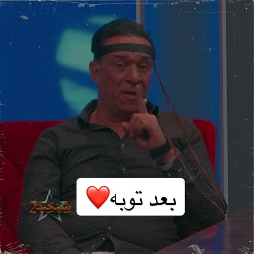 ستار اللامي ماسرقت واني صغير من كبرت سرقت#الشاعر#ستار_اللامي#برنامج#رسلان #اكسبلور