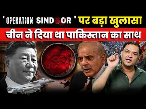 China's Secret Support to Pakistan Exposed | The Chanakya Dialogues | Major Gaurav Arya