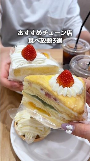 《3 Recommended All-You-Can-Eat Chain Restaurants》 #Gourmet #Foodie