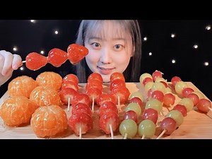 ASMR フルーツ飴 Candied Fruits 과일 탕후루【咀嚼音/大食い/Mukbang/Eating Sounds】