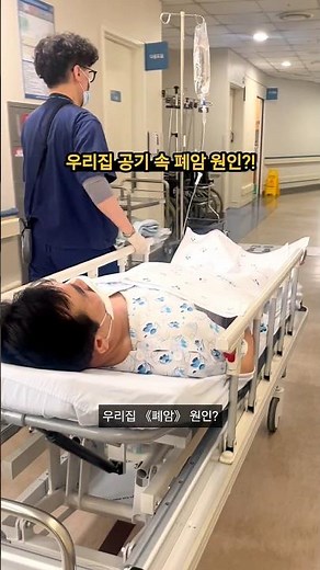 무료로 암 예방하세요! #라돈측정기 #라돈검출기