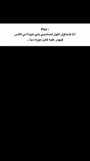 😂😄 . #ميمز #ميمزات #ميمز_مضحكة #ميمزالعرب #ميمز_memes | Pako simo