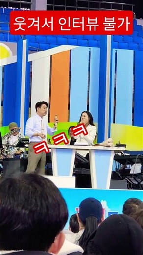 최고로 웃겨버린 하회탈 #남희석#전국노래자랑#진행자#웃음폭발#진행불가#관객폭소#행복충전소