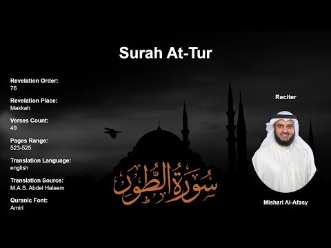 Surah 52: At-Tur with Tajweed - Mishari Rashid Al-Afasy - english Translation (subtitle)
