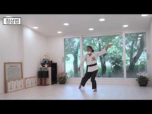 21 국선도 전통무예 랜선 강습 1차: 팔상법-정상법, 수상법, 족상법