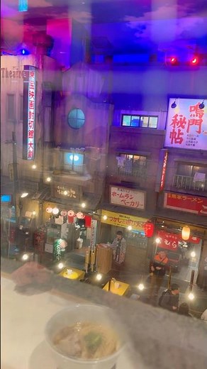 ロックンスリー新横浜ラーメン博物館Shin-Yokohama Ramen Museum嶋﨑 順一氏Ramen #拉麺#ラー博#ラーメン博物館#ramen