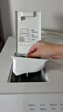 詰め替えと洗濯機掃除🫧 #shorts