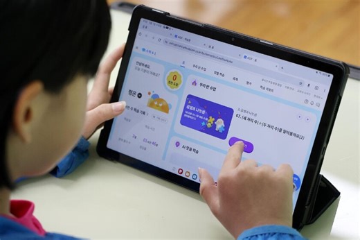 Corea del Sur lanzó un programa de libros de texto con IA para el colegio. Ha durado cuatro meses