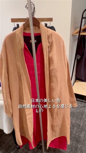 エシカルミニ展示会in大阪「BAN INOUE (井上企画・幡)」のブースをレポート