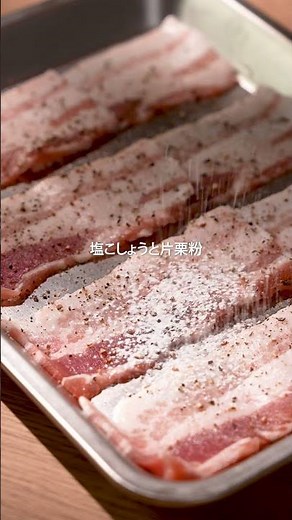 こんな調理方法もあった？！ノンフライヤーで簡単に美味しく作れるピーマンともやしの肉巻き #cosori #cooking #ノンフライヤー #料理 #おうちごはん #おうちカフェ #airfryer