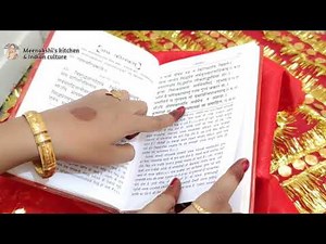 दुर्गा सप्तशती पाठ की सरलतम विधि एवं सम्पूर्ण नियम