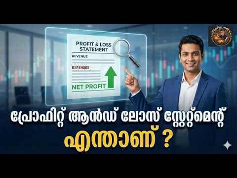 PnL statement Explained in malayalam