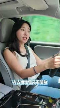 舒適才是真豪華！Citroen C5 Aircross｜8891汽車