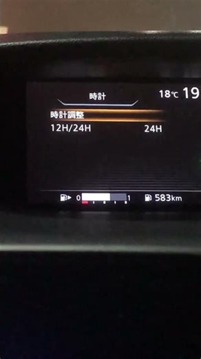 How to set the time on the Nissan Serena cockpit clock