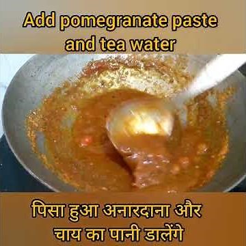 Pindi chole recipe #पिंडी छोले रेसिपी