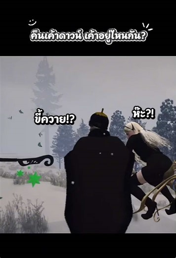 คนในเมืองอยู่ไหนกัน? (ภาคแรก) (ปีนี้เค้าดาวน์ช่องพี่ดิว คือ เริ่มเห็นความคุณดิวละ ที่fcบอก ฮ่าๆ) #drewreplayy #ดริวทอป #drewtop #fivem #ฟีดดดシ