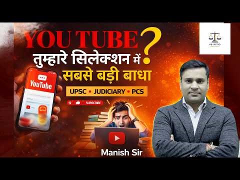 You Tube is not good for Aspirants | Manish Gautam