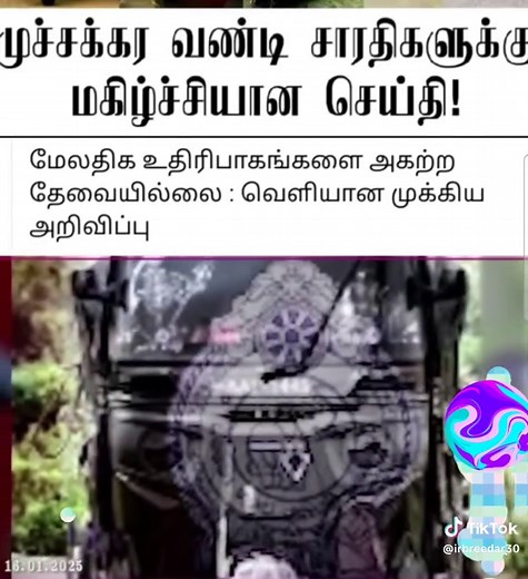 ir breeder (@irbreedar30)’s videos with original sound - ir breeder