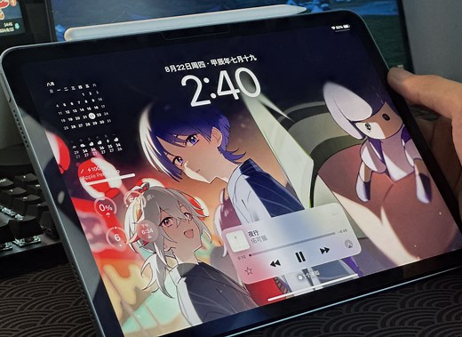 「Yuu」11寸iPad Air（M2）半个月使用体验 配件分享