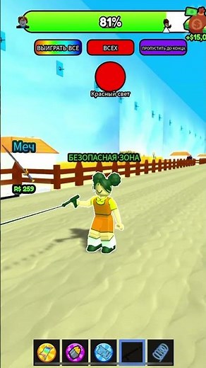 Insanely HARD Squid Game Walkthrough 🦑 | Can You Survive? (Watch Till End!) #Shorts