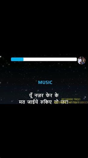Dil Mera Aaj Kho Gaya Hai Kahin Karaoke with Lyric l Mohammed Rafi Songs l Door Ki Awaaz