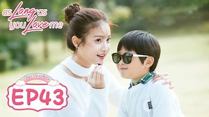 【爱情的开关 | As Long As You Love Me】 Cut Version EP43：Xiao Meng was locked out of the door by her best friend 🖥Watch "As Long As You Love Me" on WeTV👉 http://bit.ly/2rQrxf2 🖥Enjoy it on YouTube with Eng Sub👉 https://bit.ly/39ACdP1 | WeTV