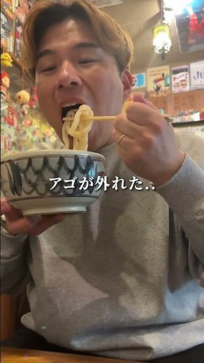 顎が何度も外れた！日本1コシが強い讃岐うどん…