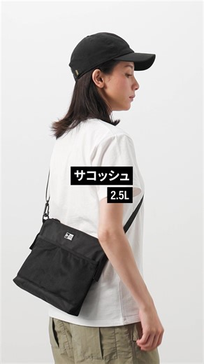 ニューエラサコッシュの魅力を解説