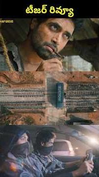 శేష్ మాస్ అవతార్ Dacoit Teaser Review | Adivi Sesh, Mrunal, Anurag Kashyap | Cinemax Reviews #shorts