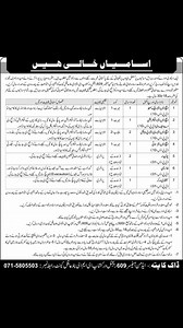 3.6K views · 25 reactions | Employees Corner on Reels | Facebook