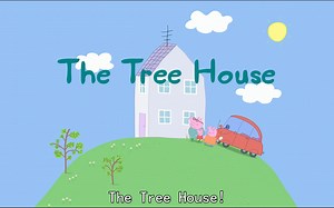（小猪佩奇）The Tree House【英文字幕】