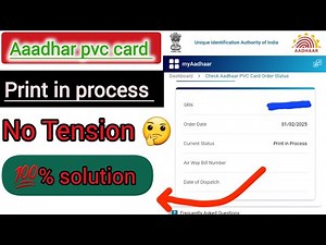 Aadhar pvc card print in process solved | aadhar pvc card print kaise kraye |