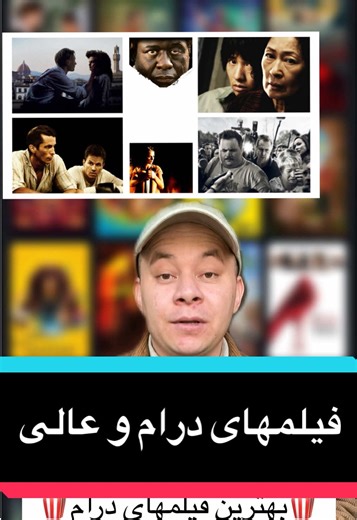 Top 5 Must-Watch Drama Films on Netflix