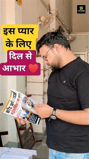 इस प्यार के लिए दिल से आभार ♥️💥