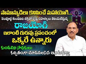 The Greatest Spiritual Guru Ever | Kundalini Shakti & Cosmic Mysteries | J. Hanumantharao