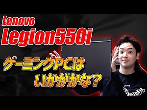 子供のテストの成績が悪いのをゲームのせいにしていませんか？　〜ゲーミングPCのすすめ〜