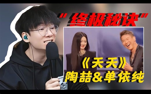 又开始抽象了？jason手把手教你怎样唱好转音，改善气虚！