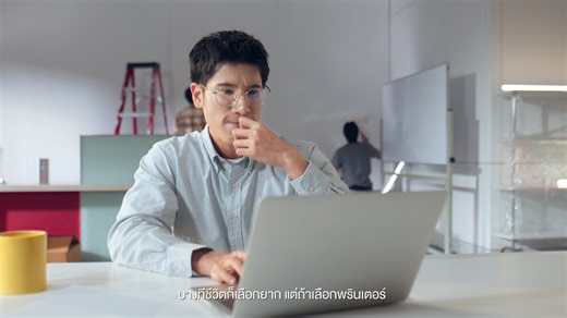 Canon MegaTank Printer - Startup