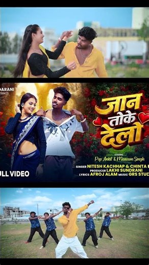 JAAN TOKE DELO 🥰💞💓 | | Pop Ankit. Masoom Singh | | Nitesh Kachhap || New Nagpuri Shorts