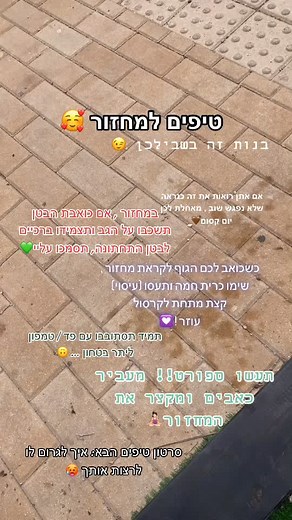 חשבונות מוצעים