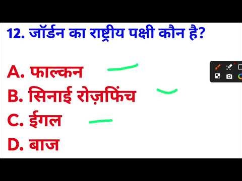 Gk/Gs Questions and answers l Top 21 question l quiz l all exam preparation