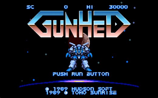 （双版本双难度）PCE 机战兵团-Gunhed/Blazing Laser 通关