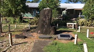This is a memorial to the 1st (Alligator Creek) and 2nd echelons of the Ichiki (28th Regiment) Detachment. This is located on the ground that the 2nd echelon advanced over during their 14 Sept 42 supporting attack against Bloody Ridge. See my episode - the Battle of the Overland Trail. The singing was coming from a nearby church. #guadalcanalwalkingabattlefield | Guadalcanal - Walking a Battlefield
