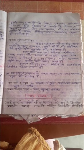 12 home science class 4 lessons